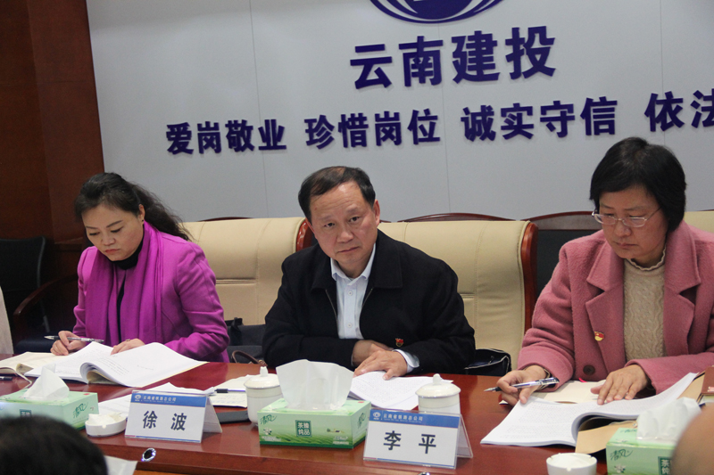 1548818000750043.jpg 督導組成員.JPG