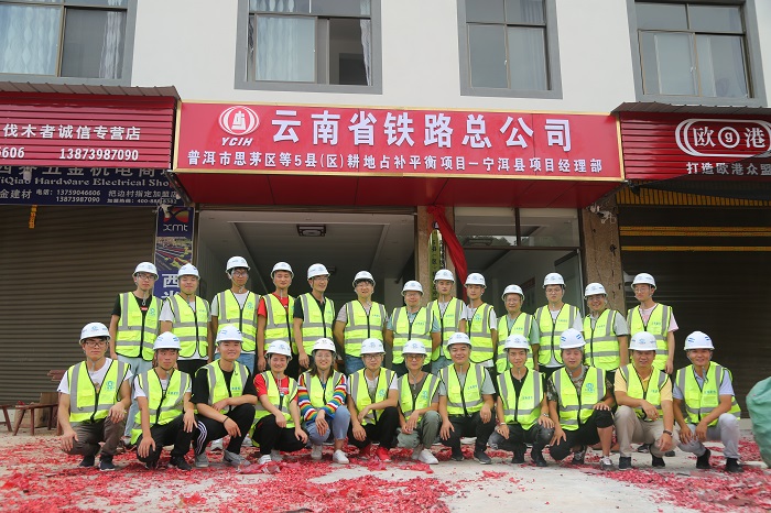 1567321976828017.jpg 合影.JPG