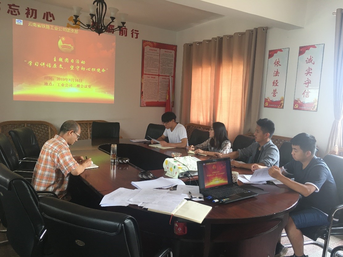 1567409620891532.jpg 工業公司團日活動.jpg