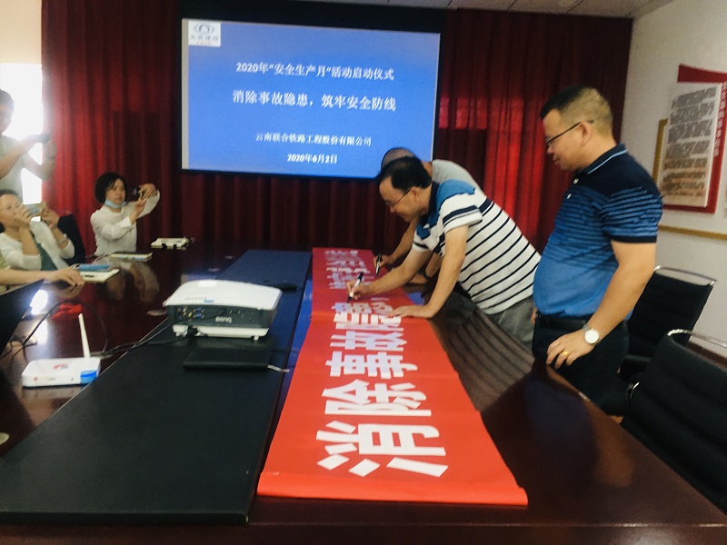 1592968237490666.png 安全月主題橫幅簽名.png