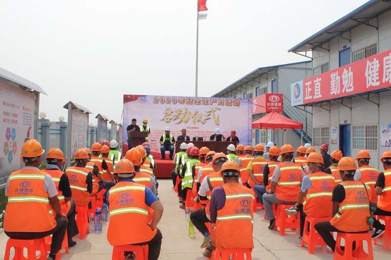 1592969235338269.jpg 啟動儀式.JPG