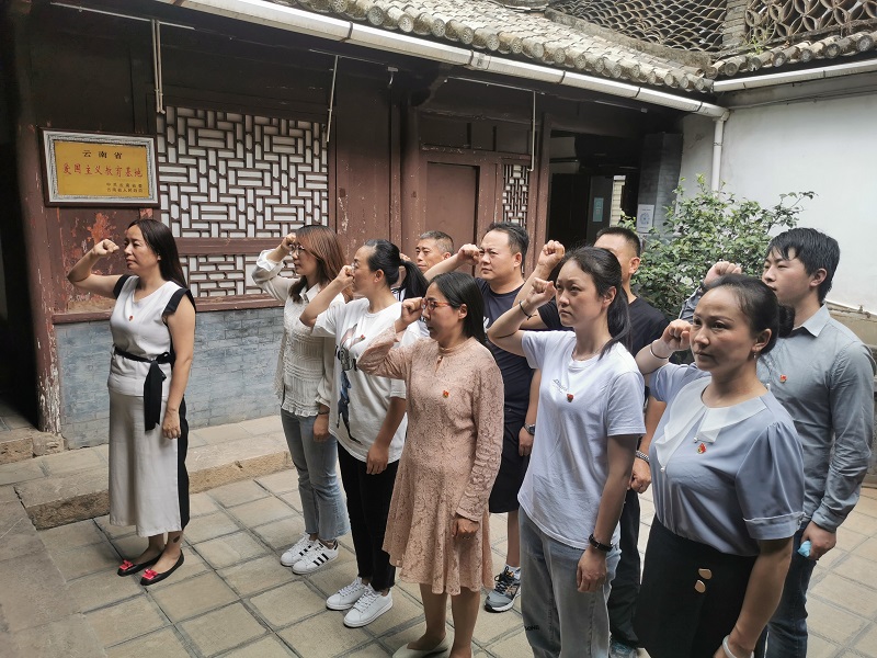 1592978851389054.jpg 重溫入黨誓詞.jpg