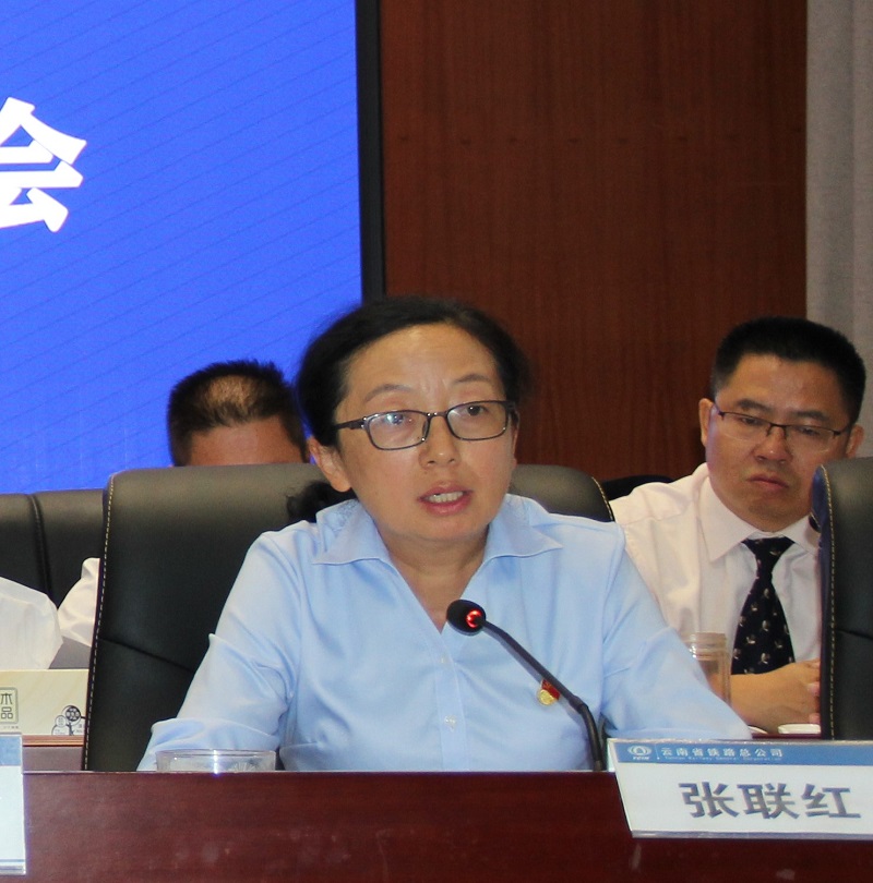 1597211570541815.jpg 張聯紅提工作要求.jpg