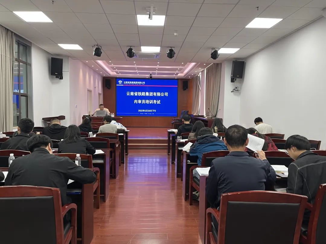 1653353366900197.jpg 2022-5-20-公司舉辦管理體系內審員培訓.jpg