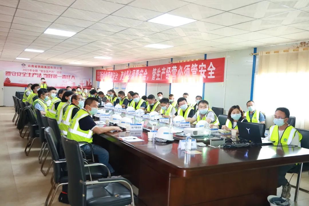 1654131395538058.jpg 2022-05-31-公司啟動2022年“安全生產月”活動1.jpg