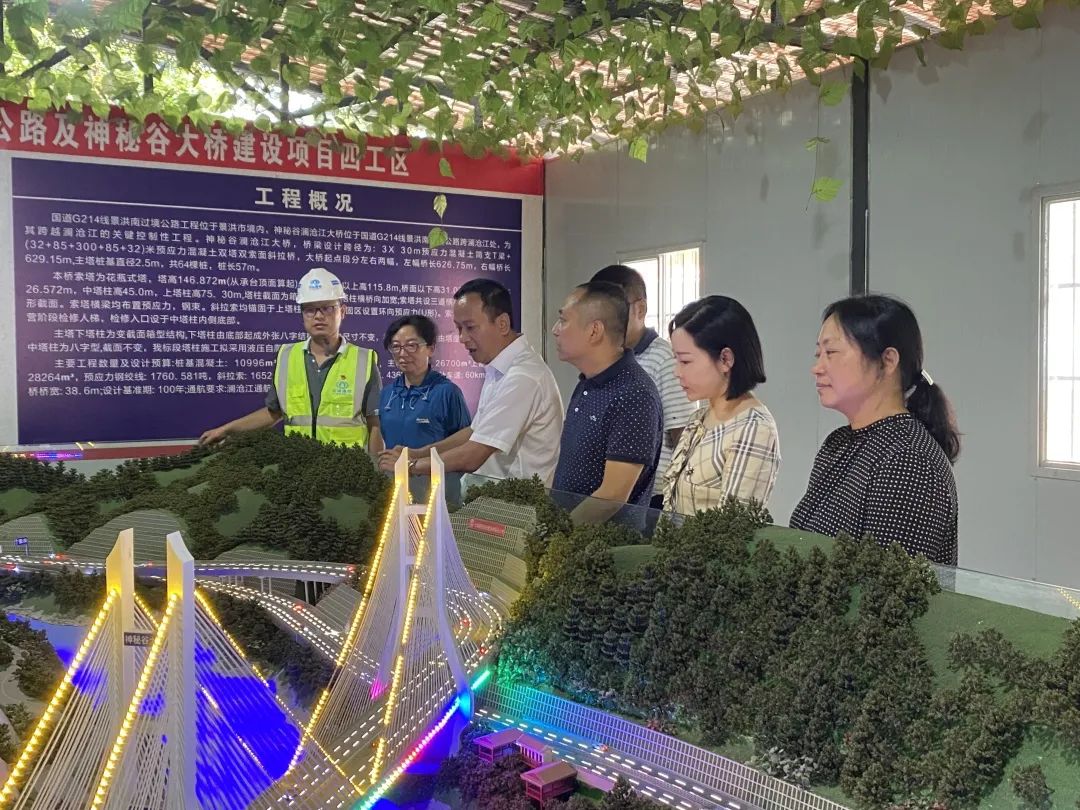 1654737443671777.jpg 2022-06-07-【一線工作法】張聯(lián)紅帶隊到景洪神秘谷瀾滄江特大橋項(xiàng)目進(jìn)行安全生產(chǎn)檢查.jpg