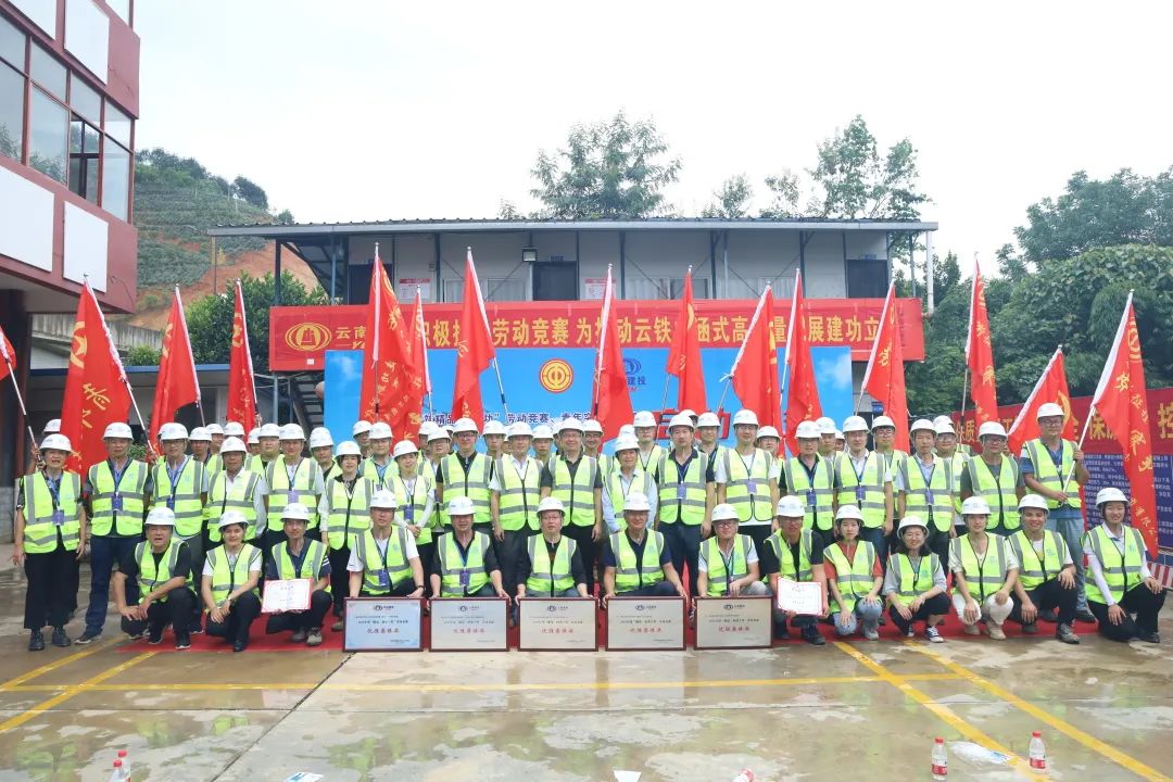 1665191643848629.jpg 2022-09-22-公司“喜迎二十大 筑精品 立新功”勞動(dòng)競賽 暨青年突擊隊(duì)競賽正式啟動(dòng)!1.jpg