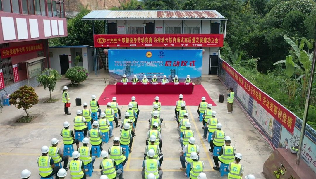 1665191726791430.jpg 2022-09-22-公司“喜迎二十大 筑精品 立新功”勞動(dòng)競賽 暨青年突擊隊(duì)競賽正式啟動(dòng)!.jpg