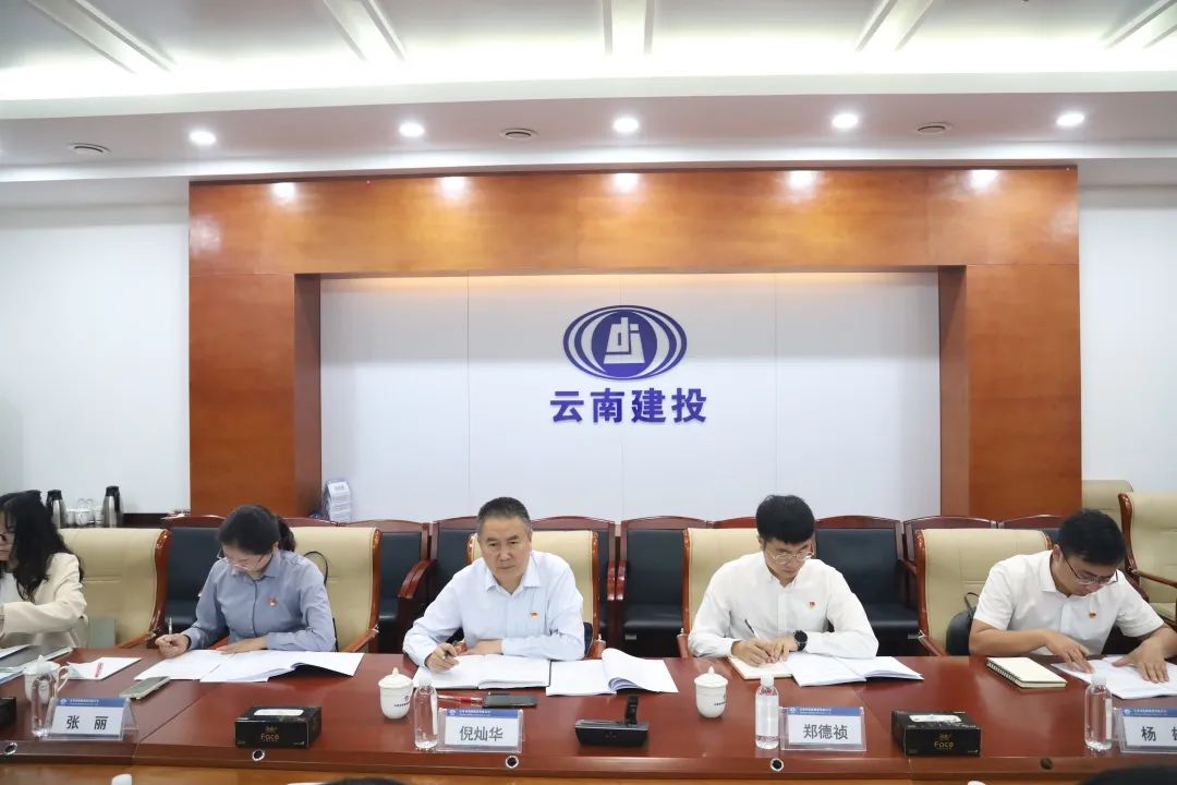 1665192274512042.jpg 2022-09-27-公司黨委召開“講廉潔、知敬畏、轉作風、防風險、促發展”民主生活會.jpg