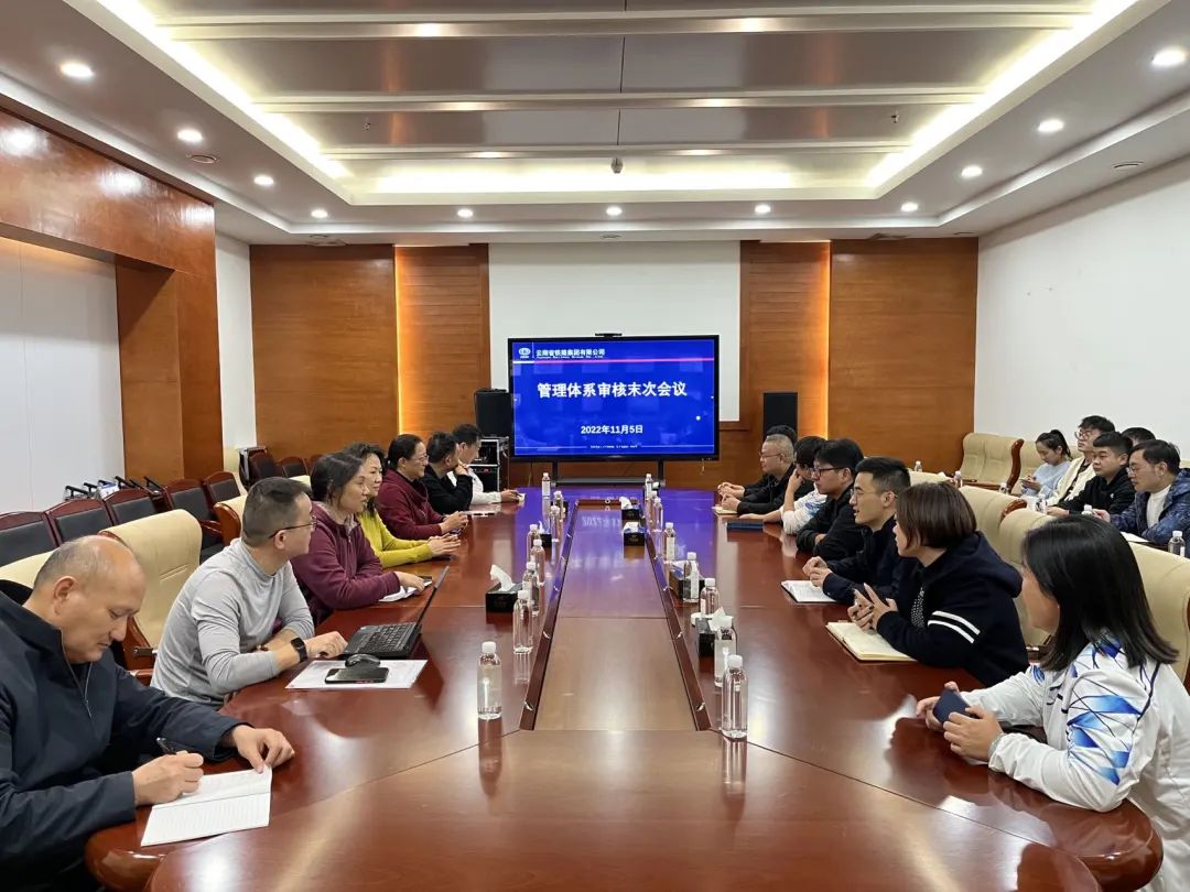 1667871530198885.jpg 2022-11-8-公司順利通過管理體系貫標外審.jpg