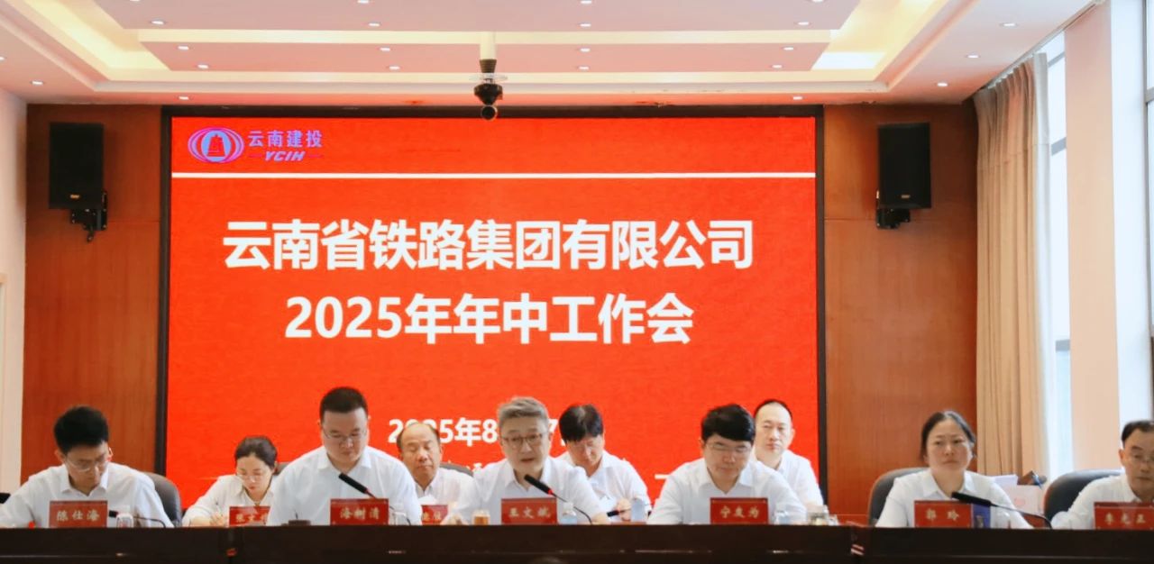 1755481434138245.jpg 微信圖片_20250818091110.jpg