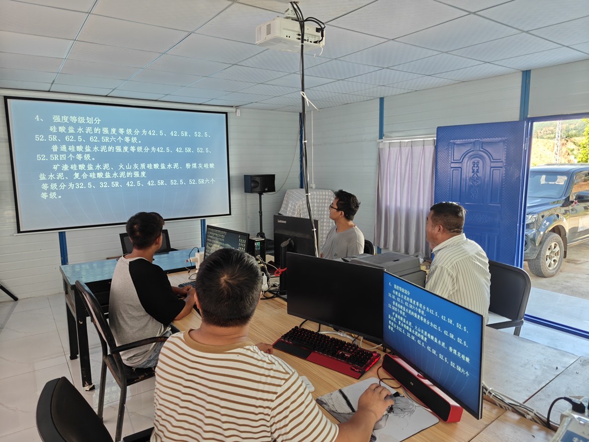 南澗產業園項目開展混凝土原材料質量檢查培訓.JPG