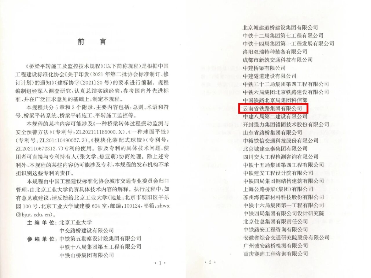 1762824075254934.jpg 微信圖片_2025-11-11_092023_668 (2).jpg